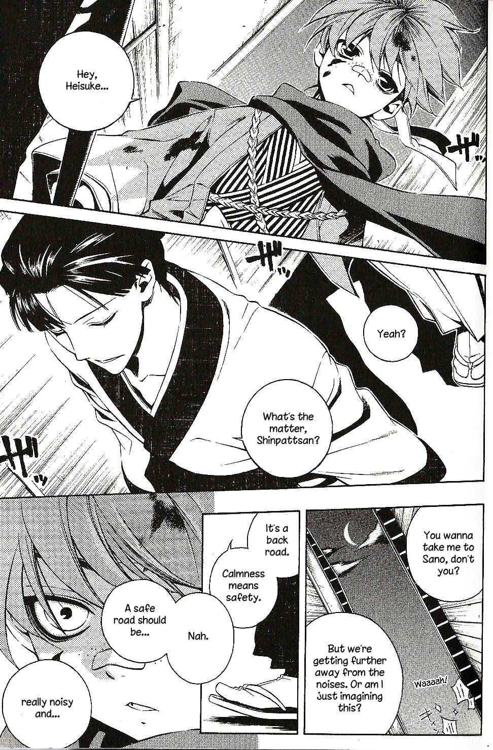 Page 5 Chapter 26 Peace Maker Kurogane