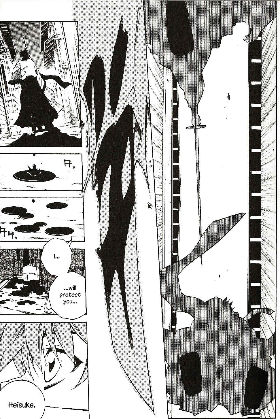 Page 7 Chapter 26 Peace Maker Kurogane