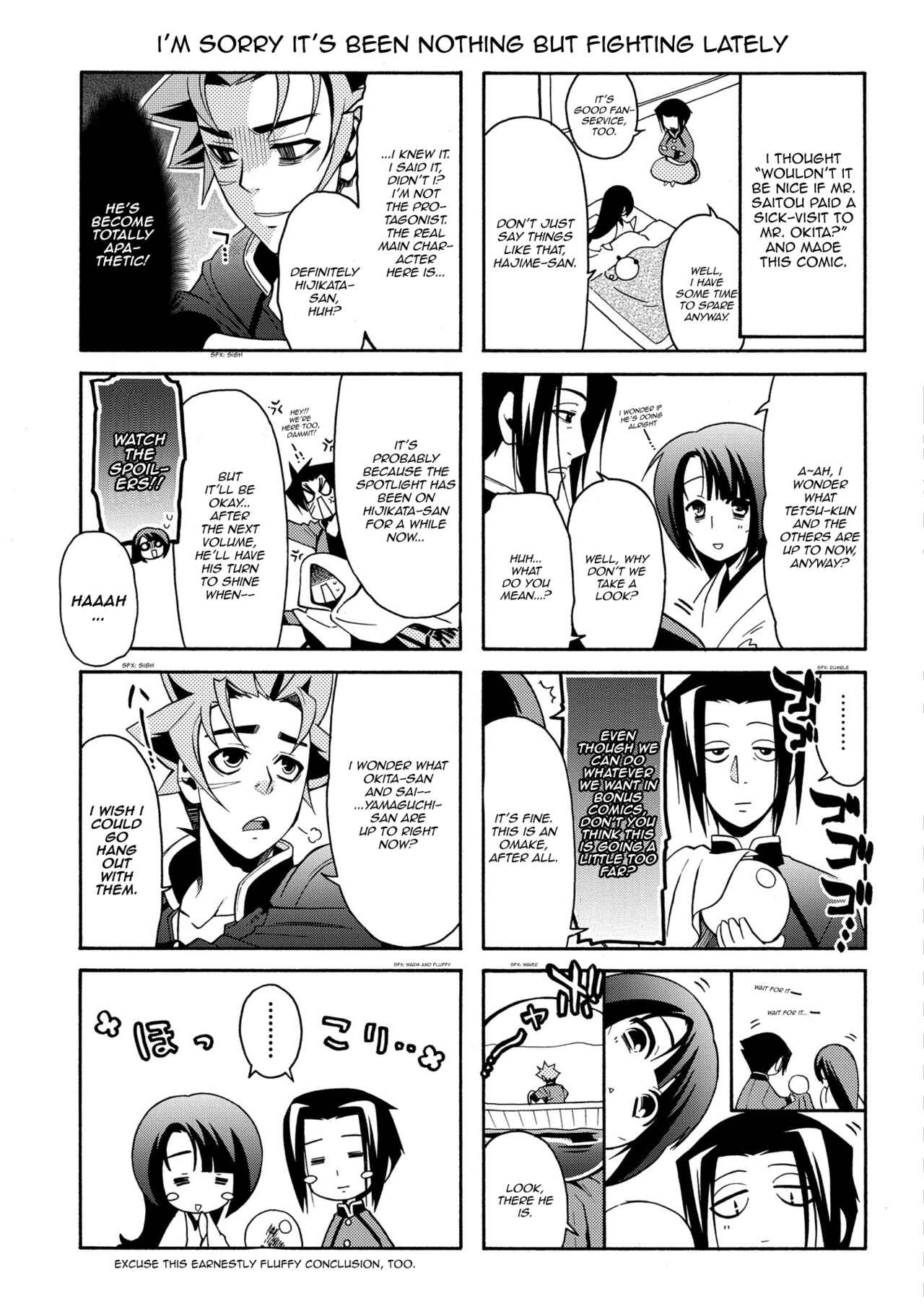 Page 1 Chapter 68.5 Peace Maker Kurogane