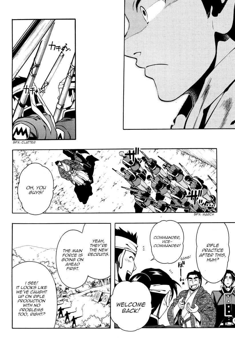 Page 10 Chapter 54 Peace Maker Kurogane