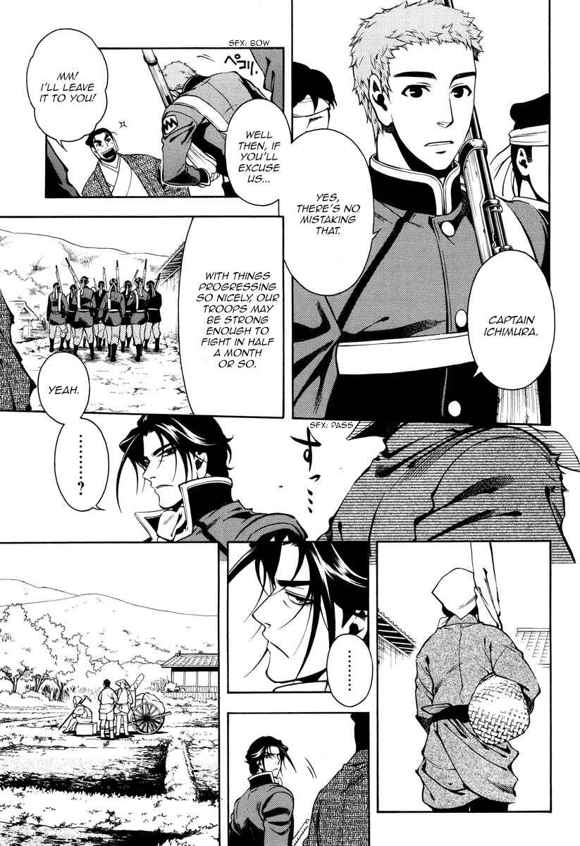 Page 11 Chapter 54 Peace Maker Kurogane