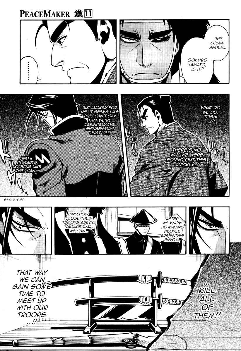 Page 15 Chapter 54 Peace Maker Kurogane