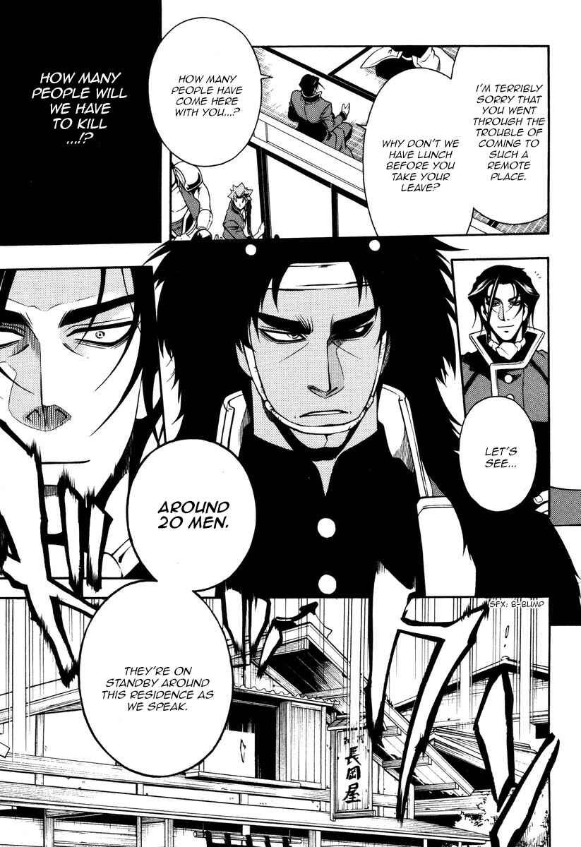 Page 17 Chapter 54 Peace Maker Kurogane