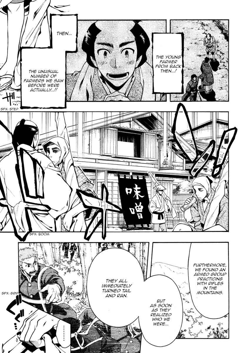Page 19 Chapter 54 Peace Maker Kurogane