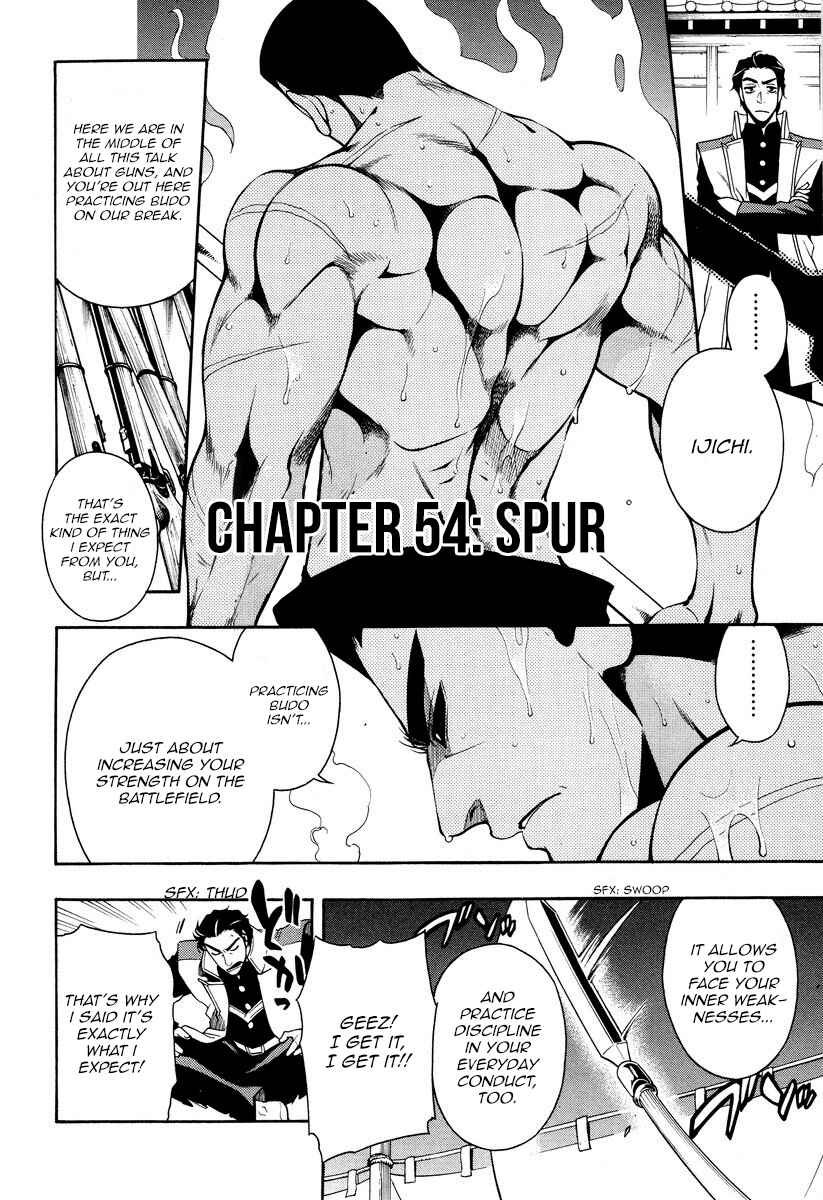 Page 2 Chapter 54 Peace Maker Kurogane