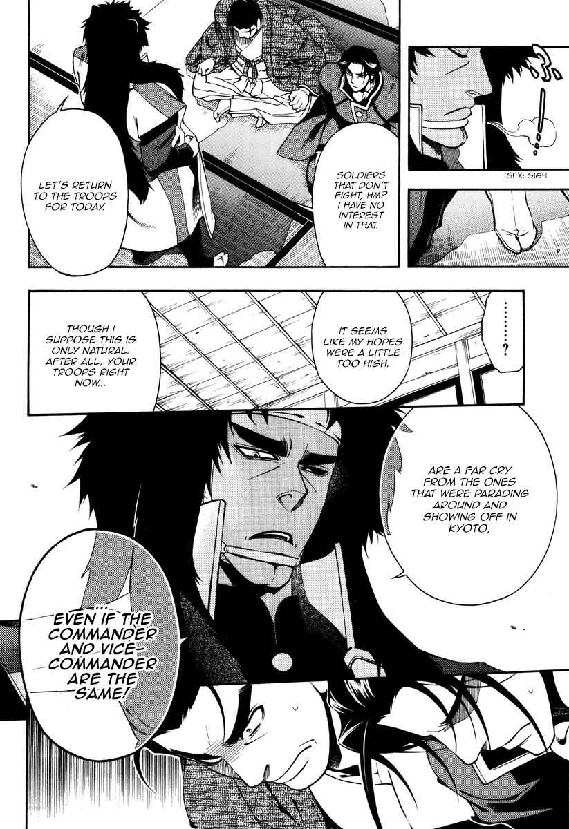 Page 20 Chapter 54 Peace Maker Kurogane