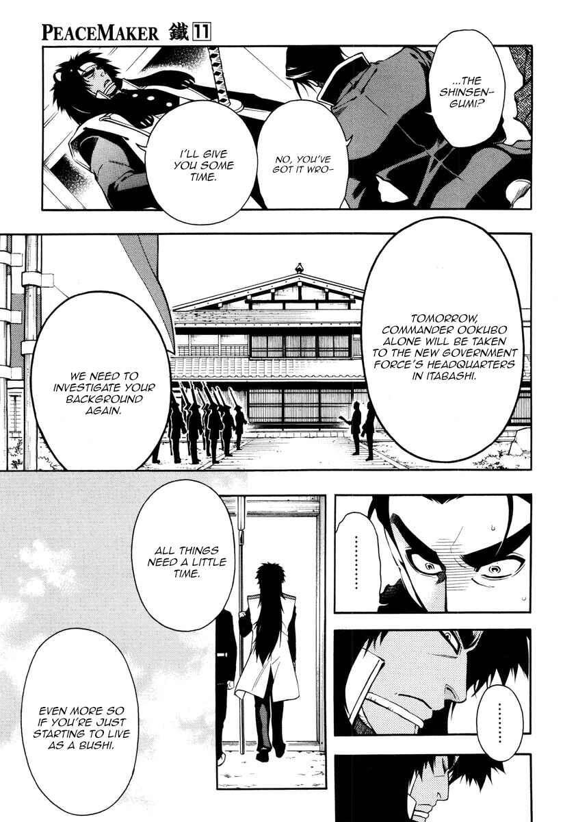 Page 21 Chapter 54 Peace Maker Kurogane