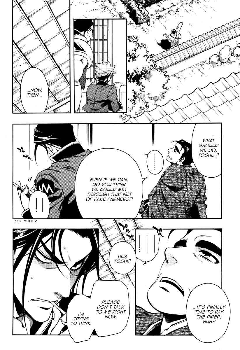 Page 22 Chapter 54 Peace Maker Kurogane