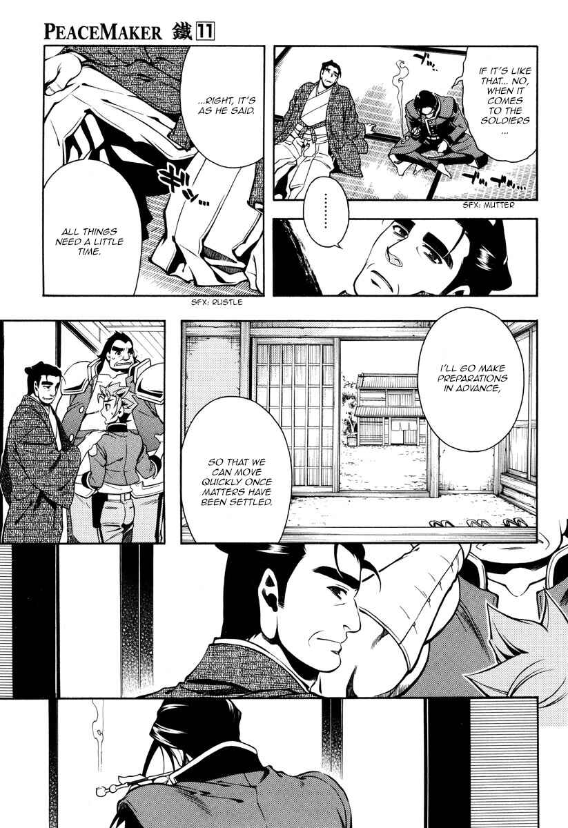 Page 23 Chapter 54 Peace Maker Kurogane