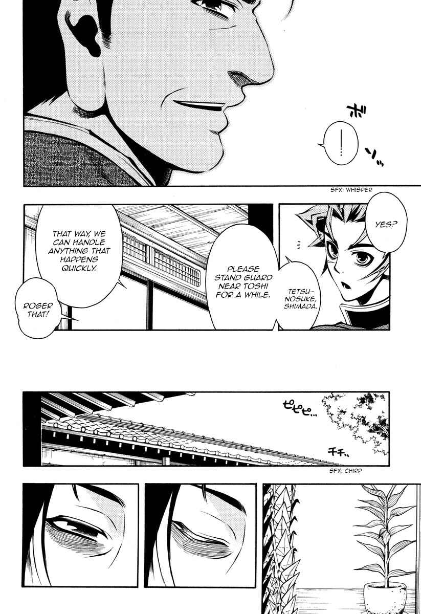 Page 24 Chapter 54 Peace Maker Kurogane