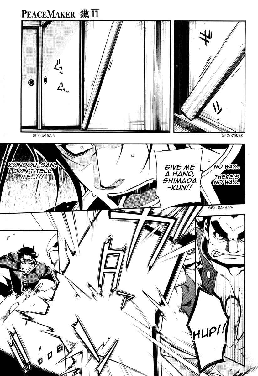 Page 27 Chapter 54 Peace Maker Kurogane