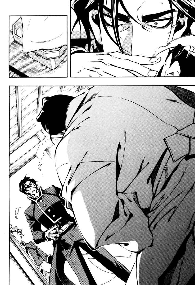 Page 28 Chapter 54 Peace Maker Kurogane
