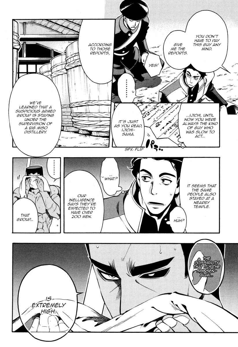 Page 4 Chapter 54 Peace Maker Kurogane