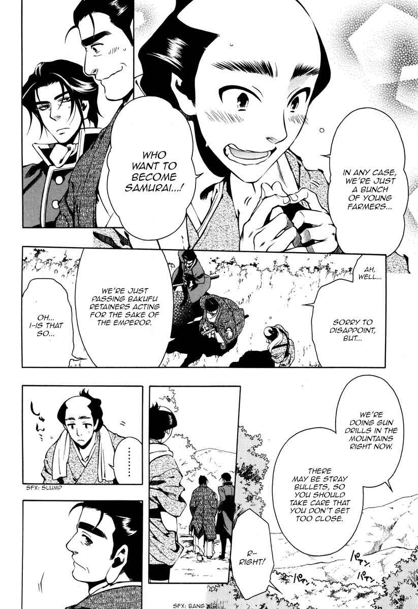 Page 8 Chapter 54 Peace Maker Kurogane