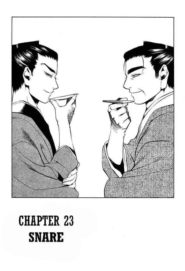 Page 1 Chapter 23 Peace Maker Kurogane