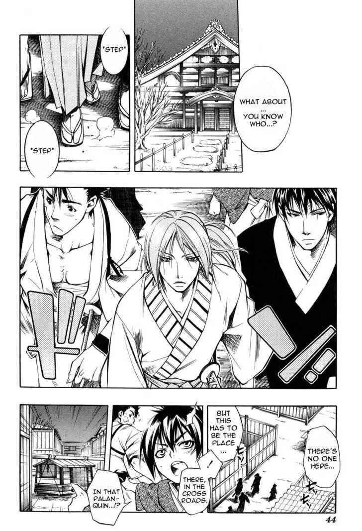 Page 16 Chapter 23 Peace Maker Kurogane