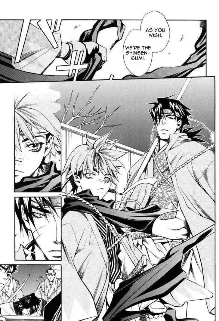 Page 19 Chapter 23 Peace Maker Kurogane
