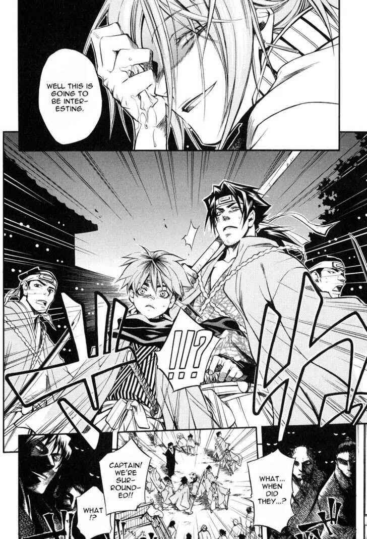 Page 22 Chapter 23 Peace Maker Kurogane
