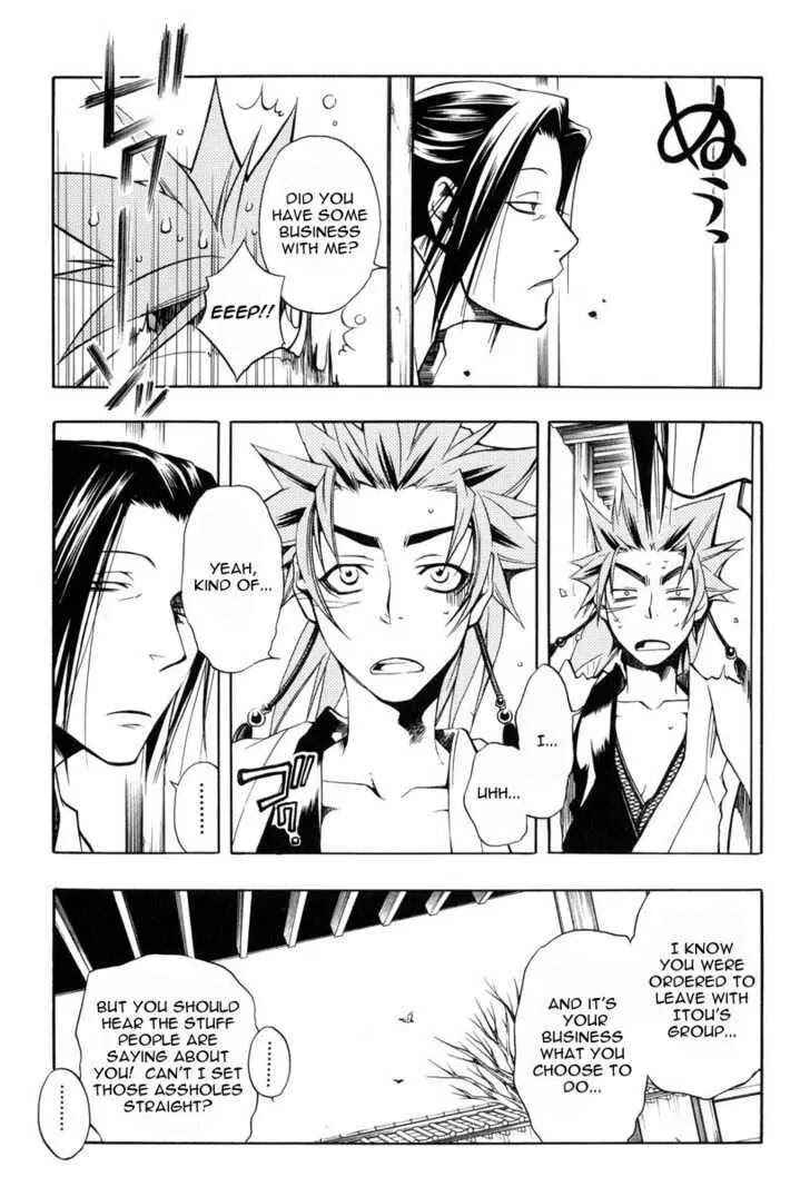 Page 3 Chapter 23 Peace Maker Kurogane