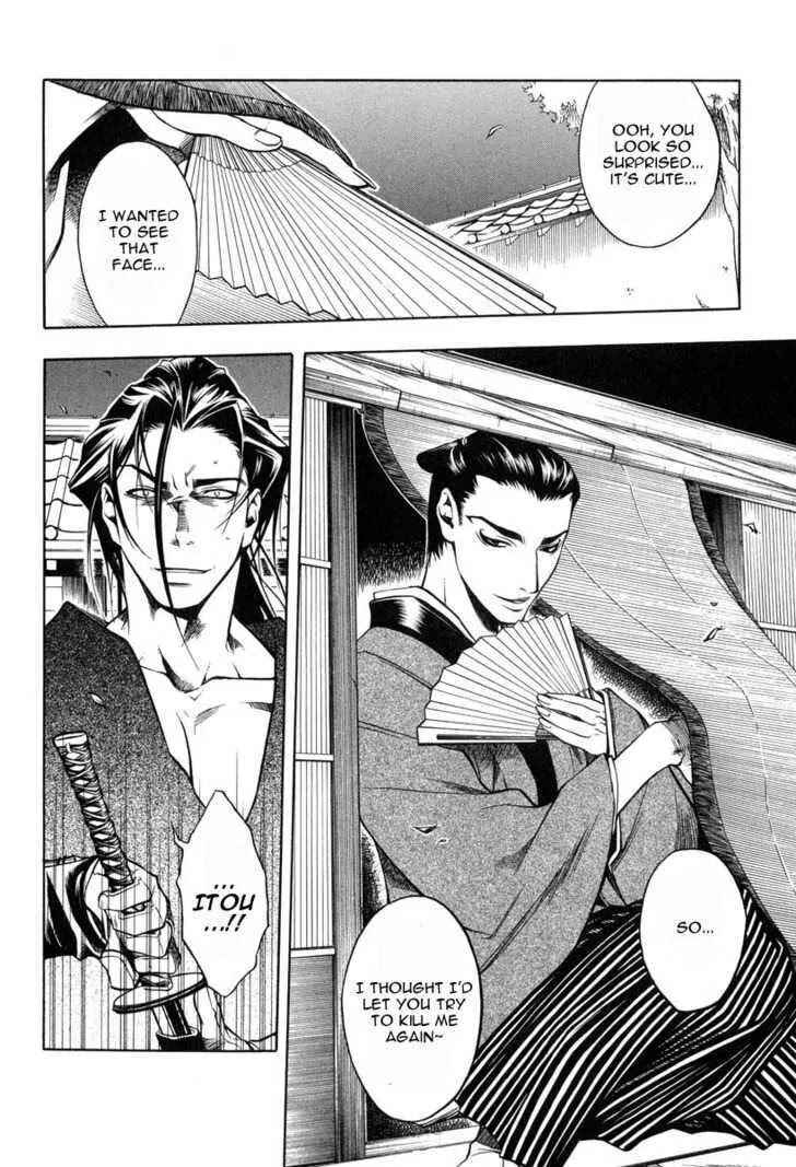 Page 30 Chapter 23 Peace Maker Kurogane