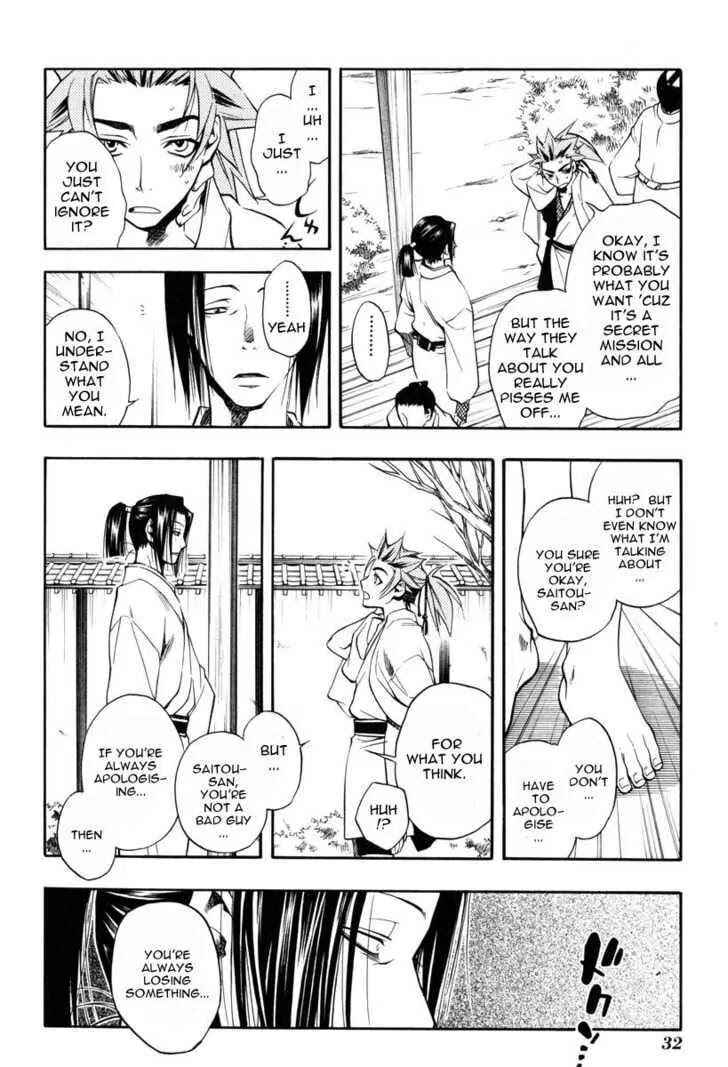 Page 4 Chapter 23 Peace Maker Kurogane