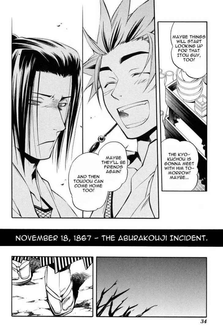 Page 6 Chapter 23 Peace Maker Kurogane