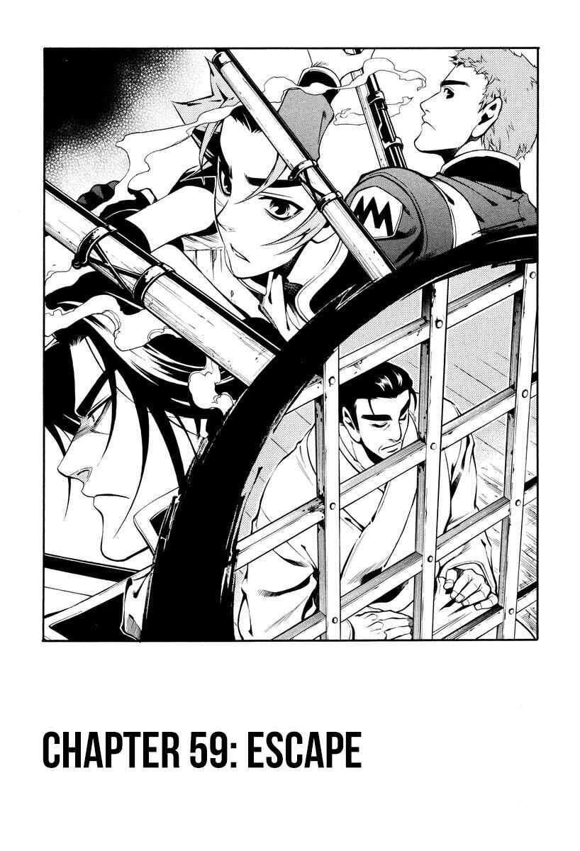 Page 1 Chapter 59 Peace Maker Kurogane