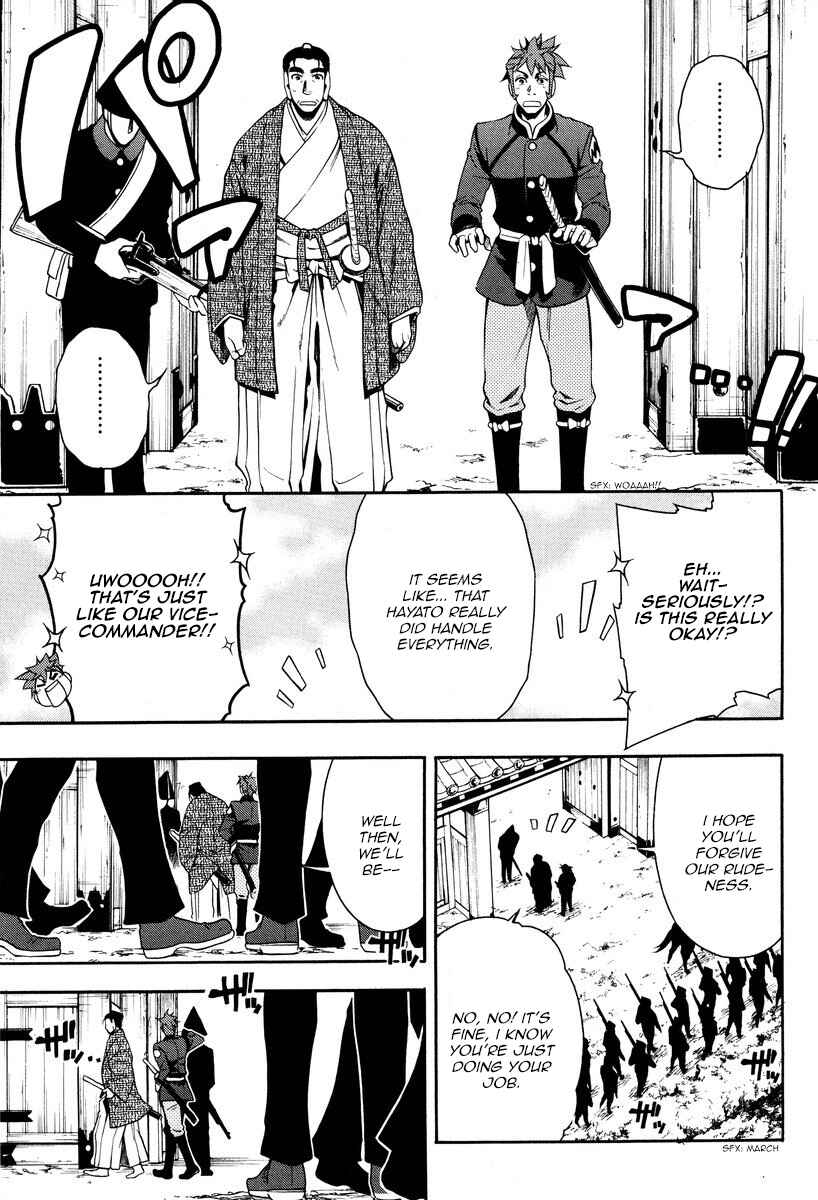 Page 17 Chapter 59 Peace Maker Kurogane