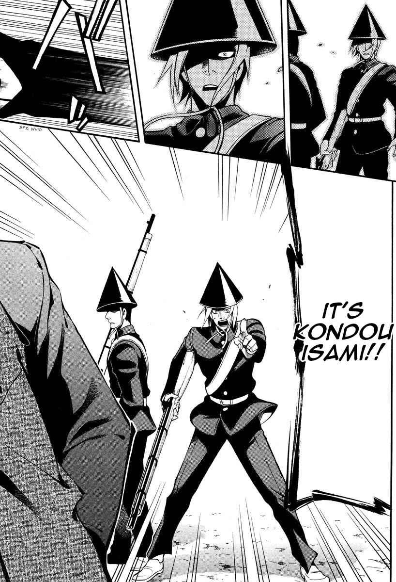 Page 18 Chapter 59 Peace Maker Kurogane