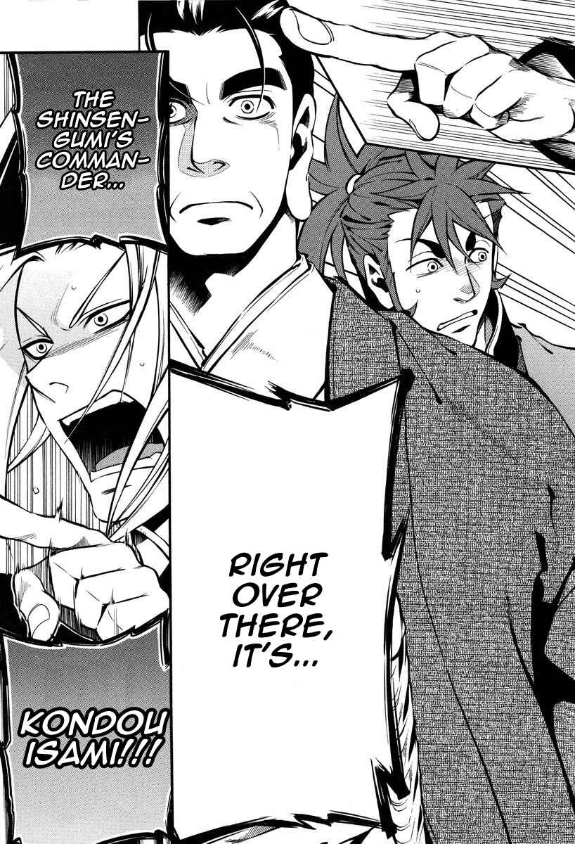 Page 19 Chapter 59 Peace Maker Kurogane