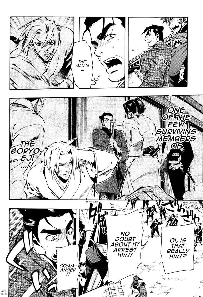 Page 20 Chapter 59 Peace Maker Kurogane