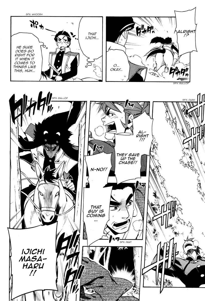 Page 24 Chapter 59 Peace Maker Kurogane