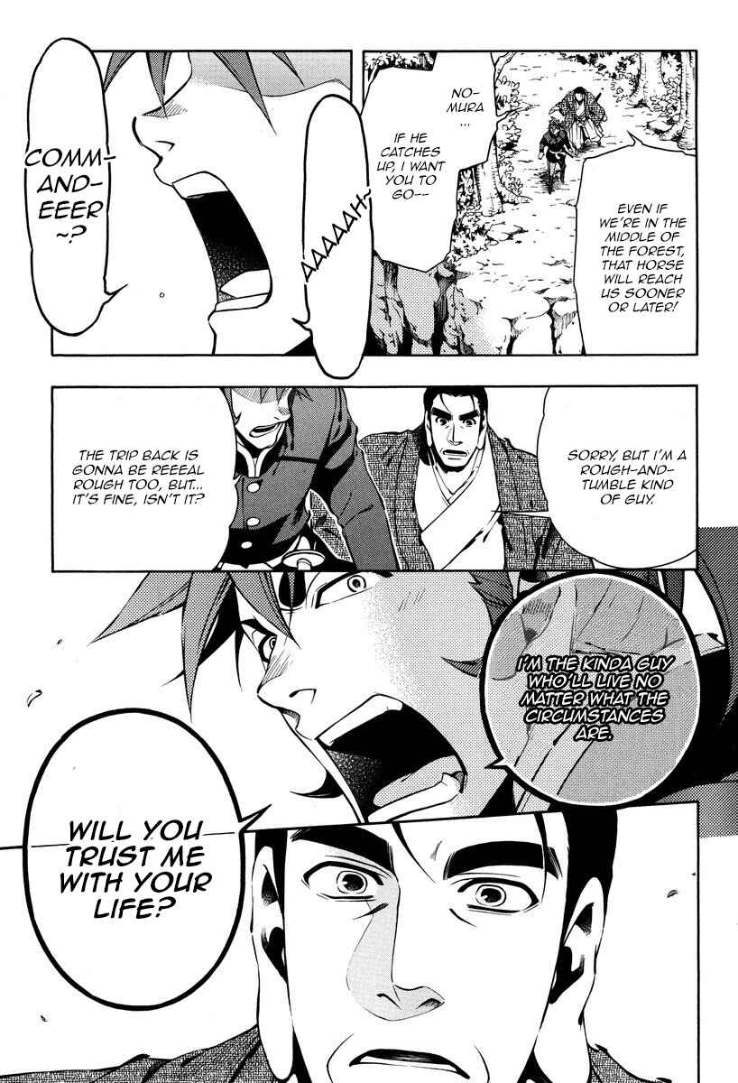 Page 25 Chapter 59 Peace Maker Kurogane