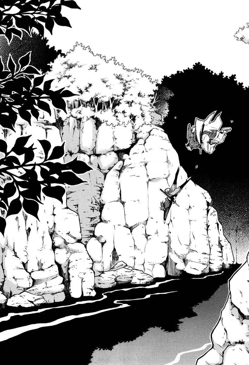 Page 27 Chapter 59 Peace Maker Kurogane