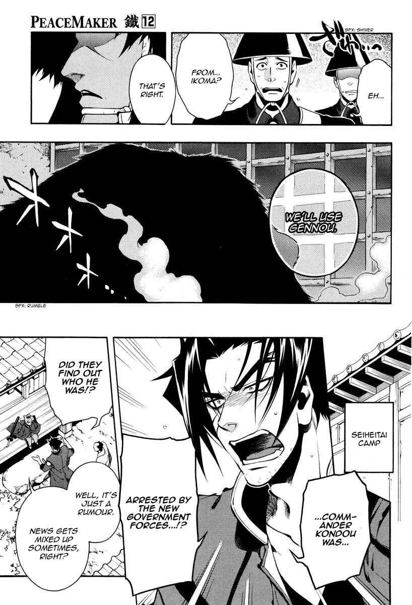 Page 29 Chapter 59 Peace Maker Kurogane