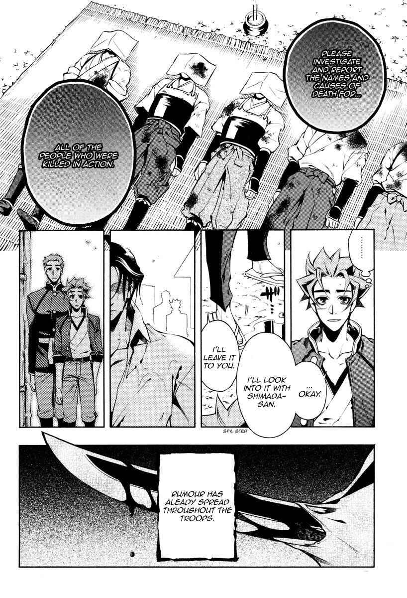 Page 6 Chapter 59 Peace Maker Kurogane