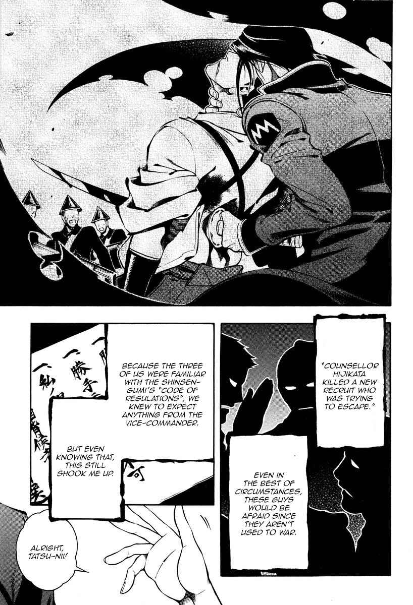 Page 7 Chapter 59 Peace Maker Kurogane