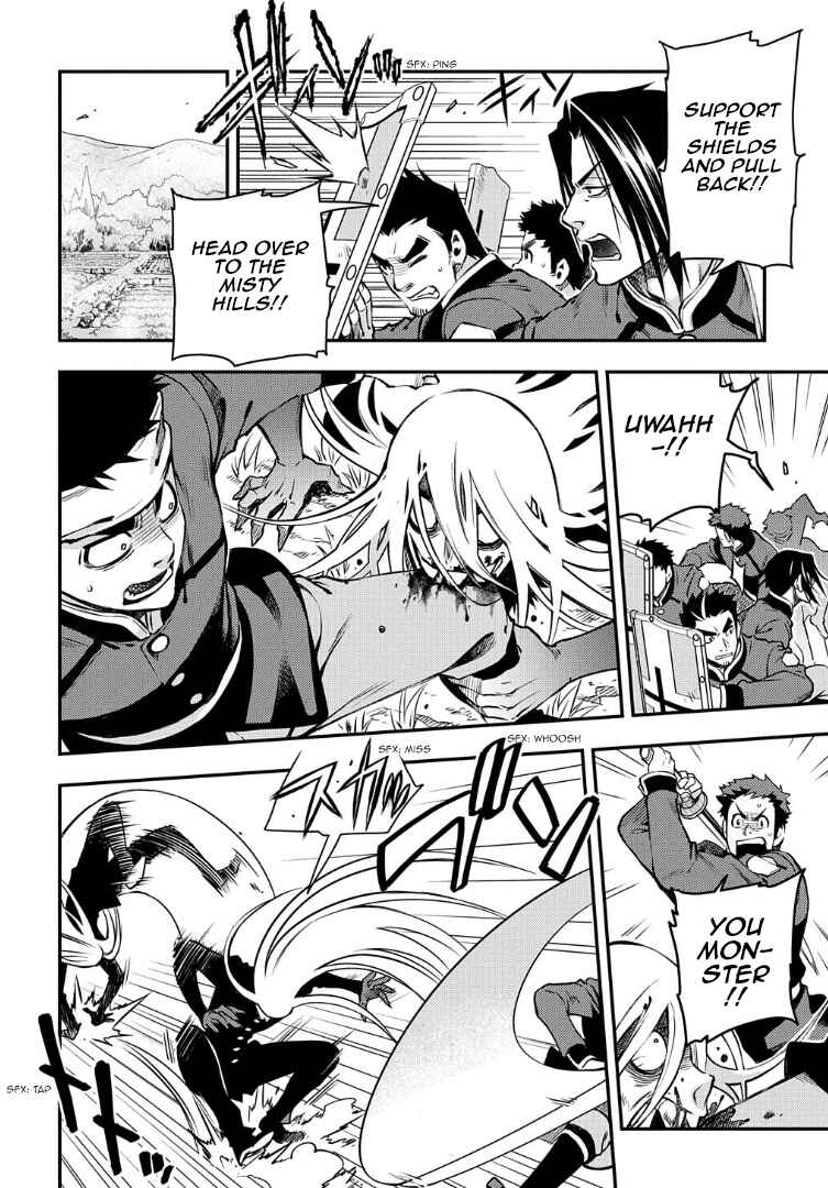 Page 14 Chapter 94 Peace Maker Kurogane