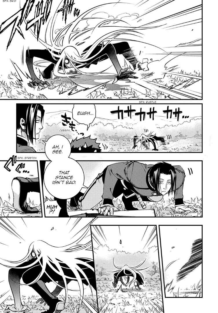 Page 15 Chapter 94 Peace Maker Kurogane