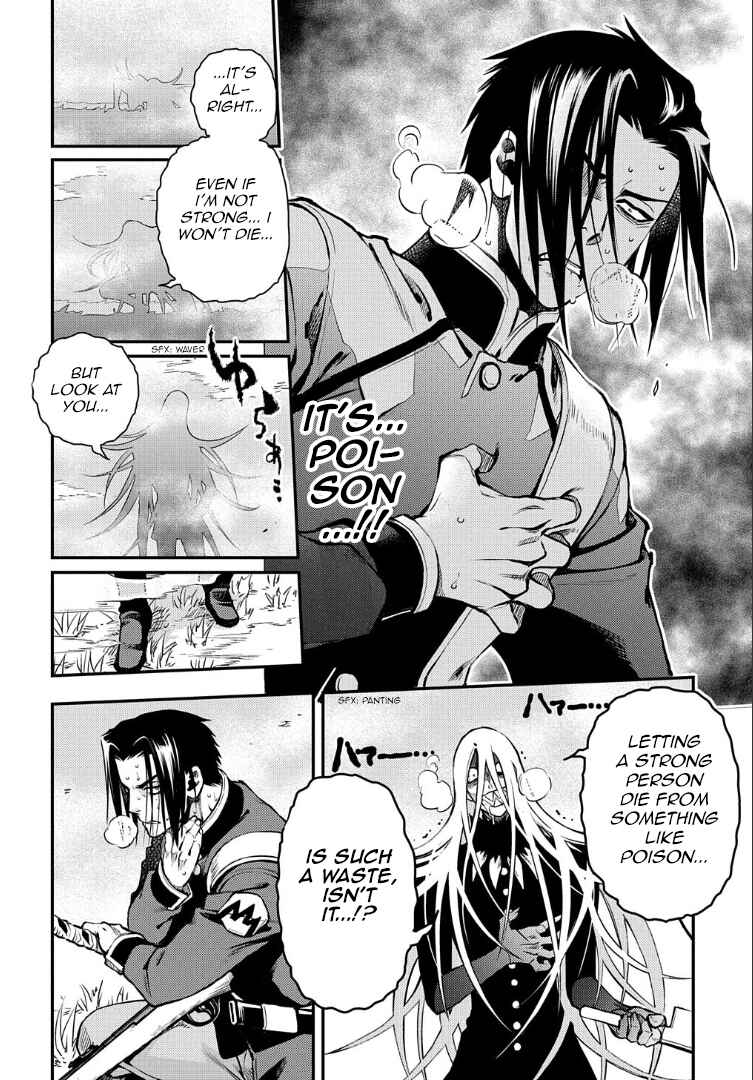 Page 19 Chapter 94 Peace Maker Kurogane
