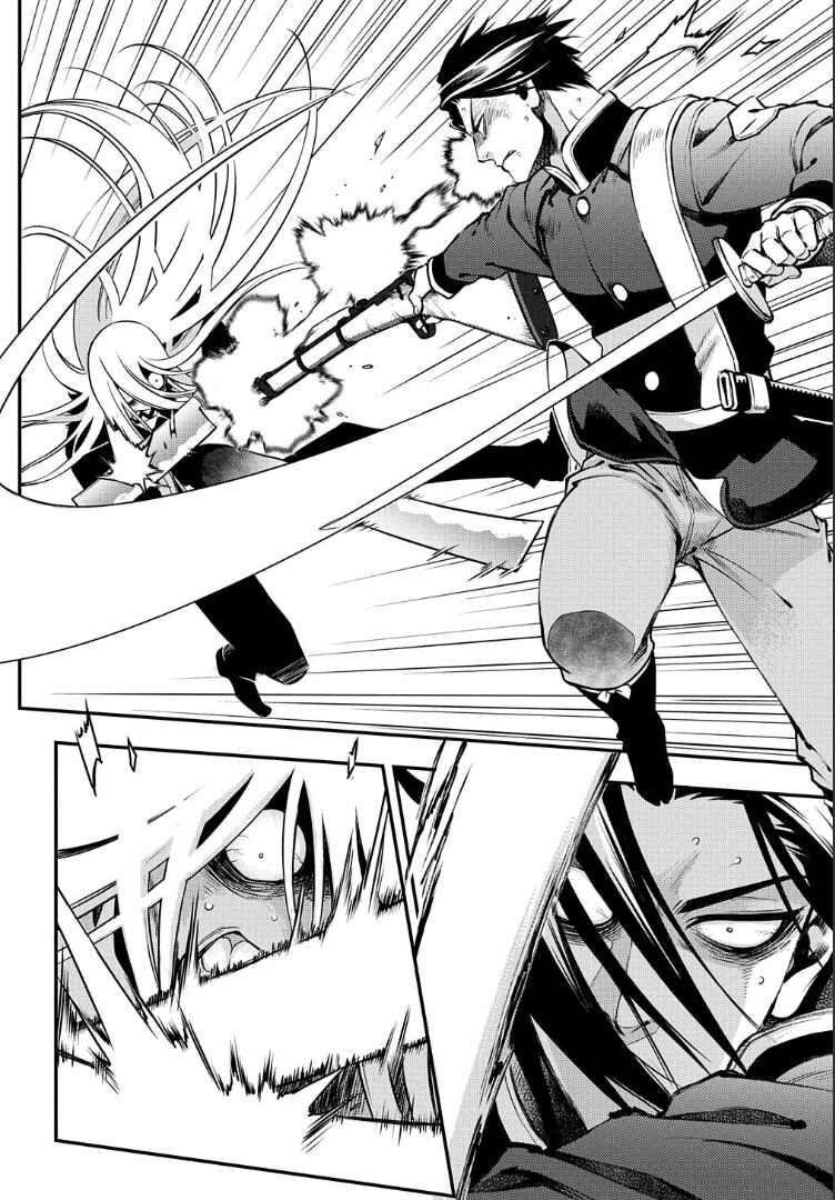 Page 21 Chapter 94 Peace Maker Kurogane