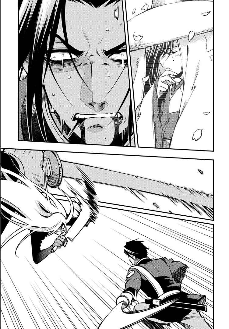 Page 26 Chapter 94 Peace Maker Kurogane