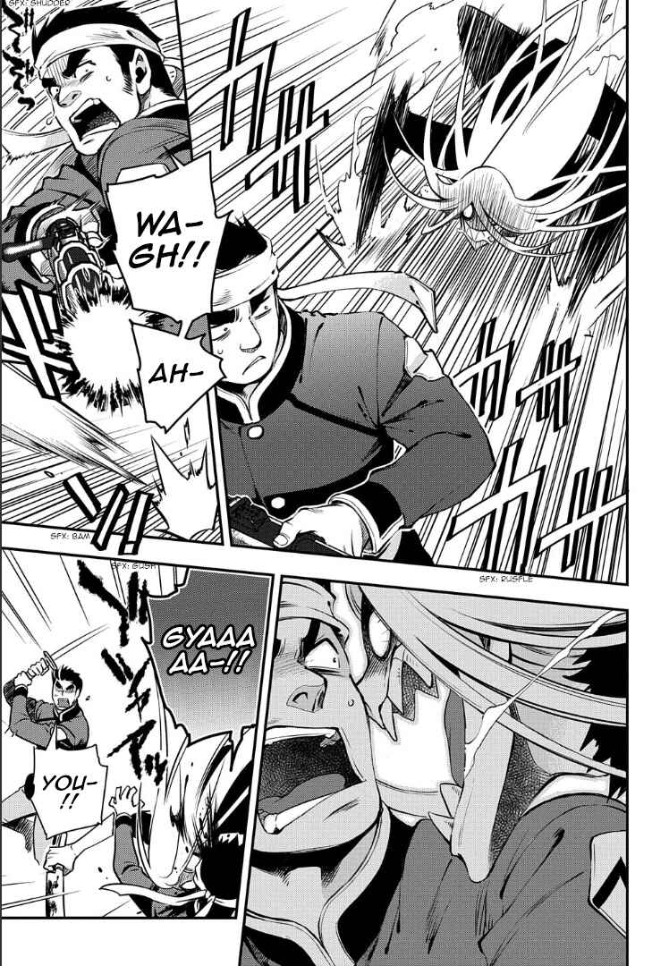 Page 7 Chapter 94 Peace Maker Kurogane