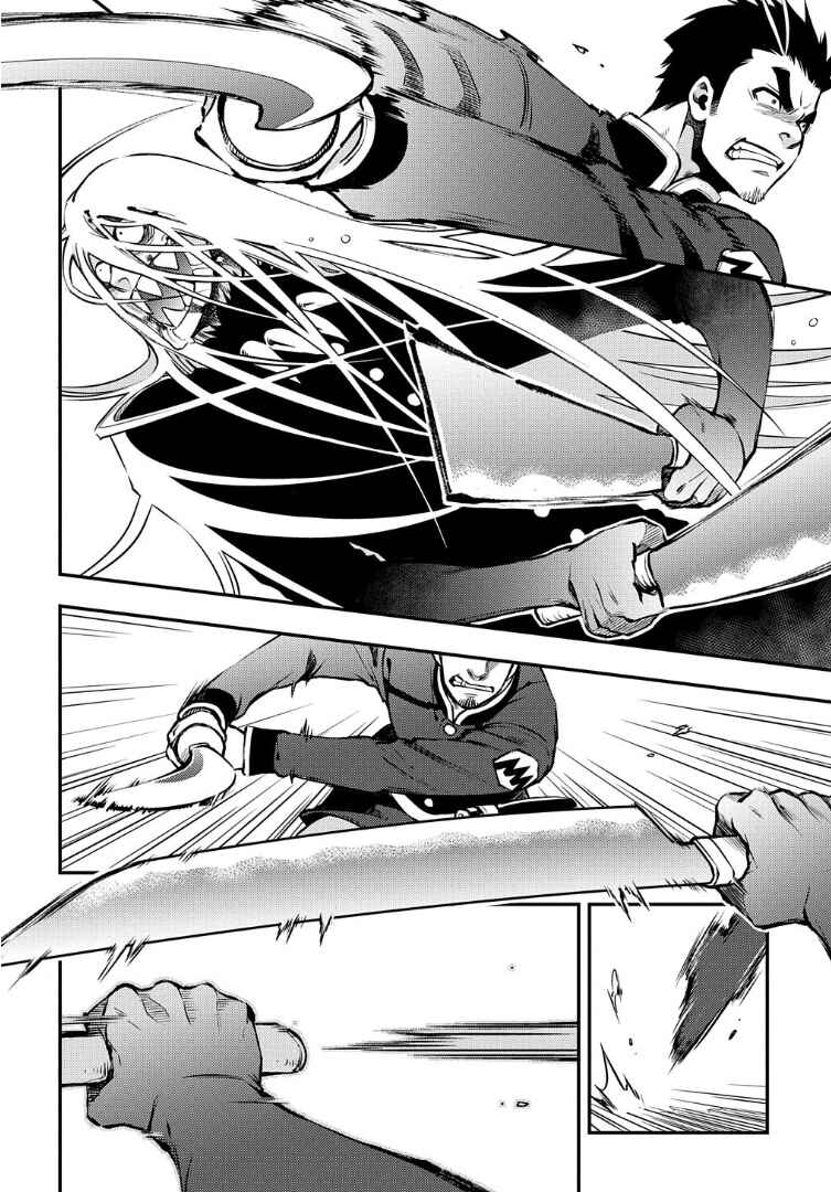 Page 8 Chapter 94 Peace Maker Kurogane