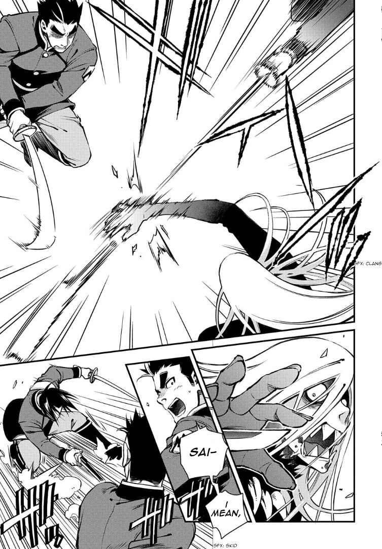 Page 9 Chapter 94 Peace Maker Kurogane