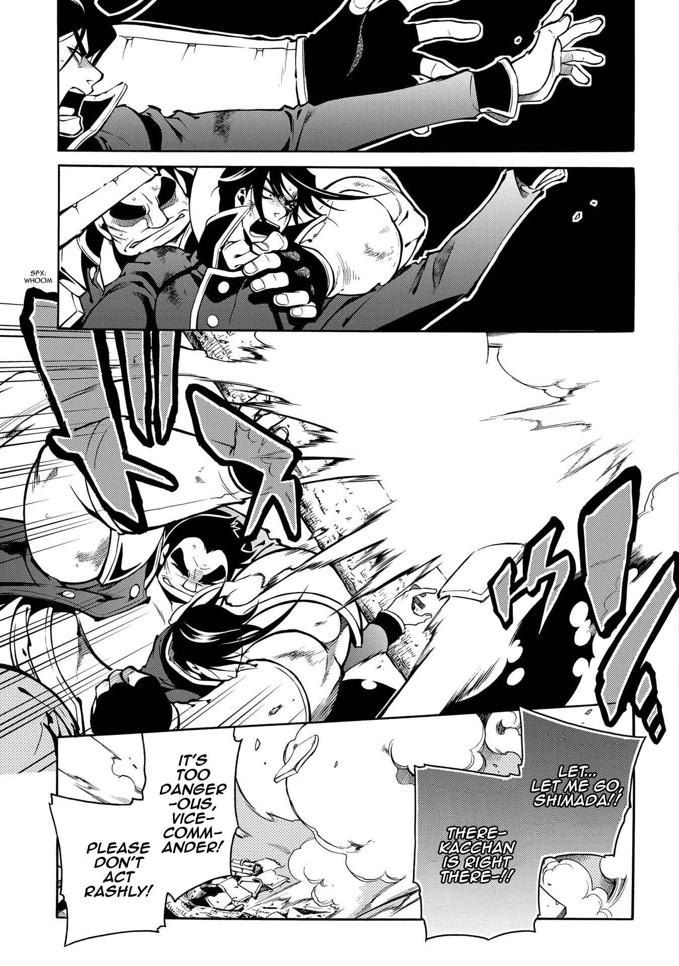 Page 12 Chapter 68 Peace Maker Kurogane