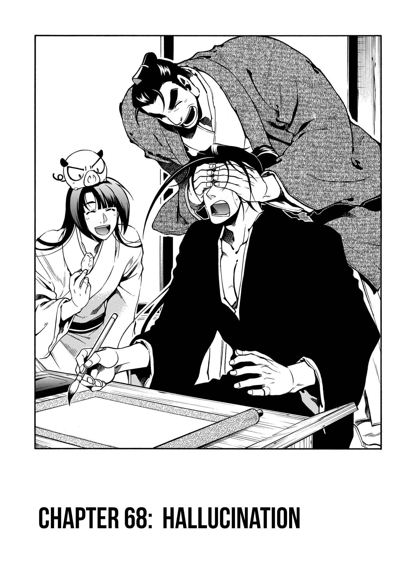 Page 2 Chapter 68 Peace Maker Kurogane