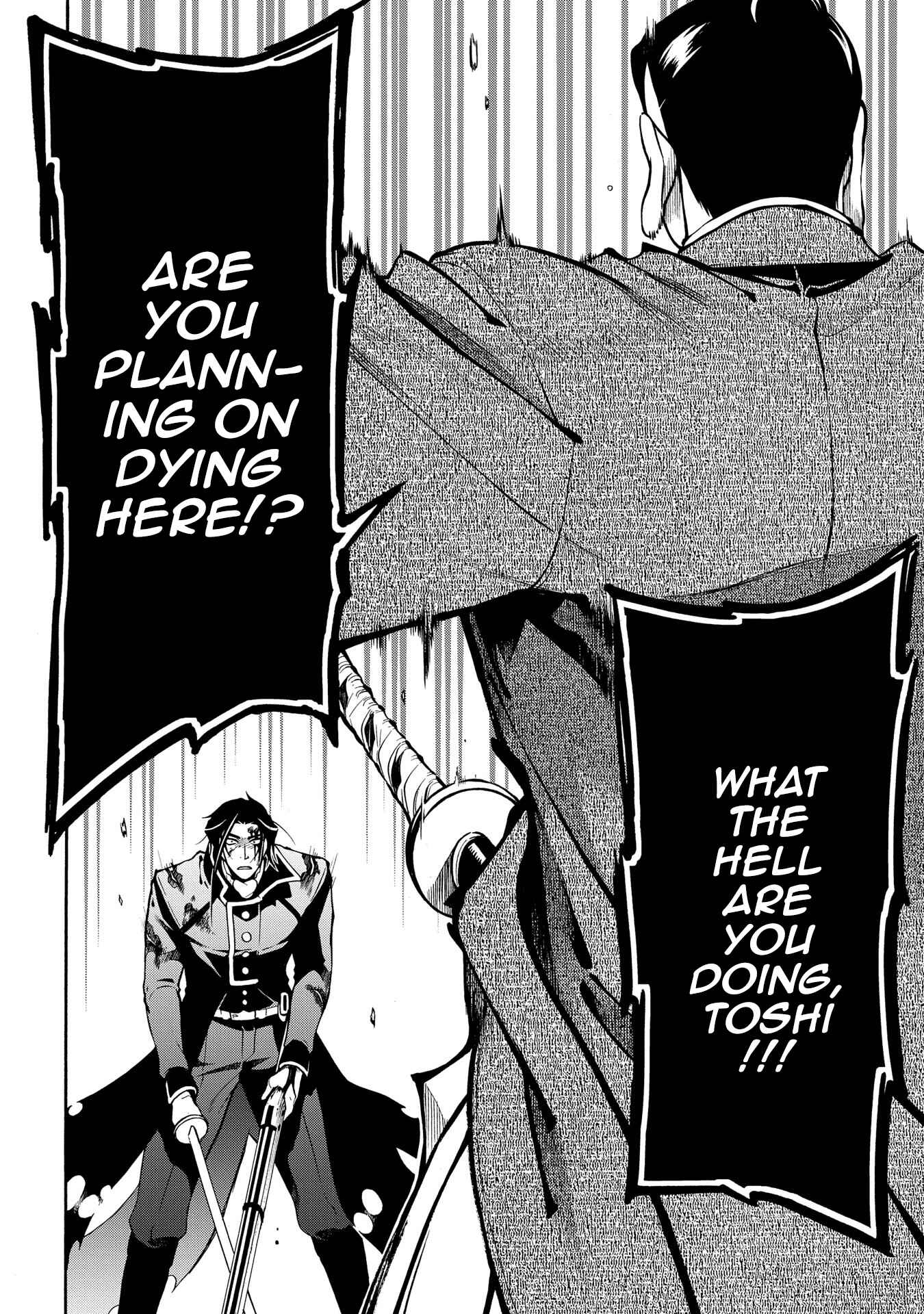 Page 3 Chapter 68 Peace Maker Kurogane
