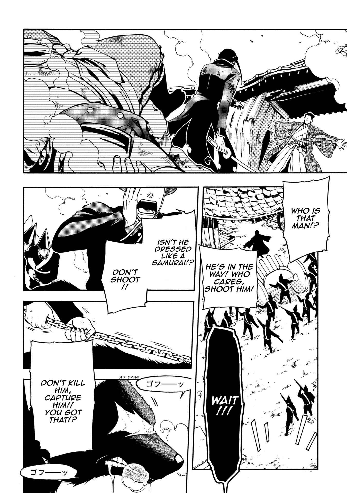 Page 5 Chapter 68 Peace Maker Kurogane
