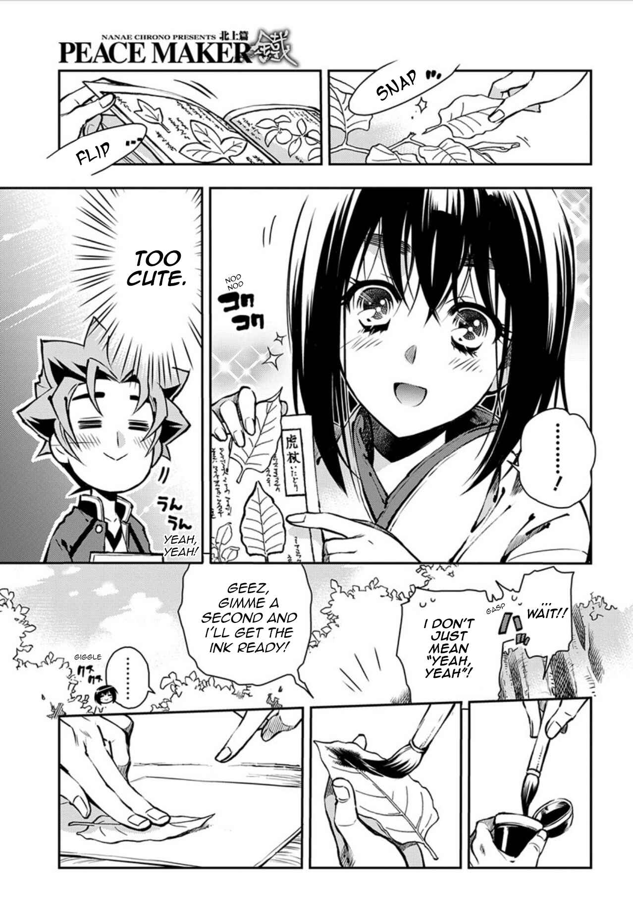 Page 12 Chapter 87 Peace Maker Kurogane